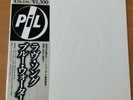PUBLIC IMAGE LTD THIS IS NOT A LOVE SONG JAPAN 12 INCH SINGLE OBI YW-7406-AX PIL