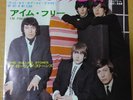 Japanese press 7inch    THE ROLLING STONES   GET OFF OF MY CLOUD / I'M FREE