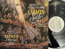 Audiophile MELODIYA BIZET SHCHEDRIN Carmen Suite SPIVAKOV 84 Digital LP Nm Free