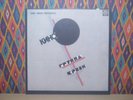 KINO Tsoi 1988 Группа Крови Blood type Vintage Vinyl First Soviet Press 1991