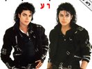 Michael Jackson – Bad - Liberian Girl - Dirty Diana 12