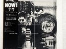 MASARU IMADA NOW THREE BLIND MICE TBM2502 Japan REISSUE OBI BOOKLET VINYL LP