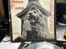 Jackie Mittoo In London Vinyl Record Coxsone