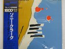 SONNY CLARK ART OF THE TRIO BLUE NOTE GXF3069 Japan OBI INSERT VINYL LP