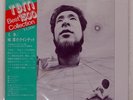 KOSUKE MINE QUINTET MINE THREE BLIND MICE 15PJ1021 Japan OBI INSERT VINYL LP