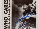 TAKASHI MIZUHASHI QUARTET WHO CARES THREE BLIND MICE TBM31 Japan VINYL LP