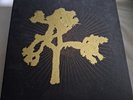 U2- The Joshua Tree 30th Anniversary Super Deluxe 7-LP Vinyl Box Set Bono