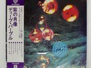 DEEP PURPLE WHO DO WE THINK WE ARE WARNER BROS. P10103W Japan VINYL LP