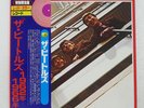 BEATLES 1962-1966 APPLE EAS50021 Japan VINYL 2LP