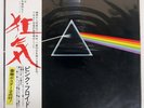 PINK FLOYD DARK SIDE OF THE MOON ODEON EOP80778 Japan VINYL LP