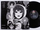 GABOR SZABO Dreams SKYE LP VG++/VG+ gatefold e