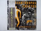 Charlie Mingus Pithecanthropus Erectus Atlantic P-7508A Japan  VINYL LP OBI