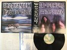 Deep Purple Machine Head Japan LP [23734ER]