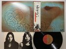 PINK FLOYD MEDDLE Japan LP [23863ER]