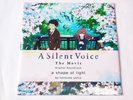 SEALED ANIME SOUNDTRACK VINYL RECORD - A SILENT VOICE THE MOVIE - KENSUKE USHIO