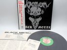 Venom ‎– Black Metal Japan LP OBI VINYL Vap ‎– 35193-20