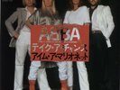 Abba 7