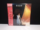 RUSH 