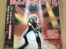 Iron Maiden/Heavy Metal Army - Maiden Japan Live   EMS41004 Used 12"