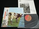 PINK FLOYD - ATOM HEART MOTHER - JAPAN VINYL LP OBI GATEFOLD EMS-80320