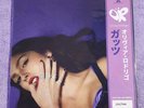 Olivia Rodrigo GUTS Assai Limited Edition