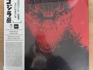 GODZILLA 2000: Millennium - Soundtrack  2 x VINYL LP 2024 Death Waltz NEW