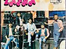 Zafra / GAROTA / Bolivia Lo-Fi Reggae Carimbo Cumbia Tropical Balada EP HEAR
