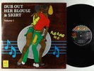 Revolutionary Sounds - Dub Out Her Blouse & Skirt Vol 1 LP - Germain