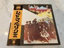 Led Zeppelin  II 2 – (Japan Vinyl LP  OBI) Atlantic Records P-10101A 1976