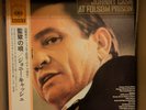 Johnny Cash - At Folsom Prison - EX- RARE 1974 Japan