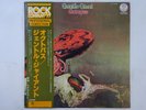 Gentle Giant  Octopus Vertigo RJ-7265 Japan  VINYL LP OBI