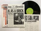 Jethro Tull Thick As A Brick Japan LP [26376ER]