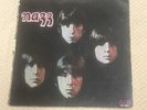 Nazz Todd Rundgren super rare test press LP ST SG 681339