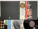 Grand Funk Railroad Mark, Don & Mel 1969-71 Japan LP [27004ER]