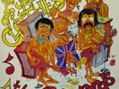 The Bradfords (Signed ) Take Off Your Clothes VG+ Vinyl LP