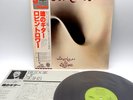 Robin Trower ‎– Bridge Of Sighs Japan LP OBI VINYL Chrysalis ‎– WWS-80921