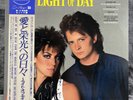 Light Of Day | Japan Pressung LP Vinyl Record Schallplatte OBI Soundtrack