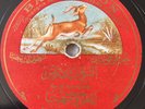 SAYED DARWISH Said Darwiche Baidaphon Germany EGYPTIAN RARE Pre-War ARABIC 78 VG