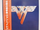 VAN HALEN / II JAPAN ISSUE LP W/OBI, INSERT*2