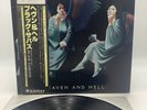 BLACK SABBATH heaven and hell (80’ VERTIGO JAPAN OBI VINYL LP) EX