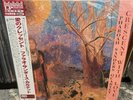 Pharoah Sanders Quartet – Crescent with Love 2 NEW LP Venus Records