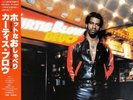 Kurtis Blow - Deuce, LP, (Vinyl)