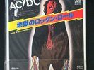 AC/DC Promo 7