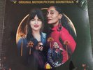 The High Note Original Soundtrack Vinyl  NEW