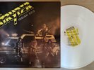 LP STRYPER - Soldiers under command (bianco) 1985 Vg-/Vg