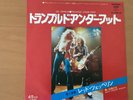 LED ZEPPELIN TRAMPLED UNDER FOOT JAPAN 7 INCH P-1361N
