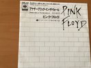 PINK FLOYD ANOTHER BRICK IN THE WALL JAPAN 7 INCH 06SP-453