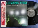 UNUSED  BILL EVANS SHELLY'S MANNE HOLE RIVERSIDE SMJ 6315 OBI STEREO JAPAN LP