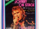 JOHNNY HALLYDAY QUE JE T'AIME PHILIPS SFL1759 Japan VINYL 7