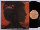 LALO SCHIFRIN & HIS ORCHESTRA Lalole - The Latin Sound Of... ROULETTE LP VG+ h